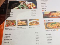 -十三式重庆江湖菜(金茂览秀城店)