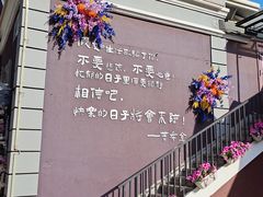 -俄罗斯风情街
