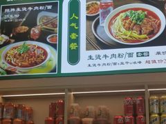 -万松园云记·生烫牛肉面(MOMOPARK店)