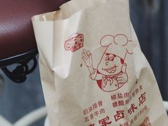 -建军奶油排骨