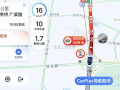 -红星美凯龙北京至尊MALL(东四环中路店)