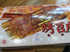 -乐乐姐超级土豆(中关村5号店)