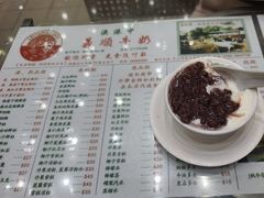 -义顺牛奶公司(新马路老店)