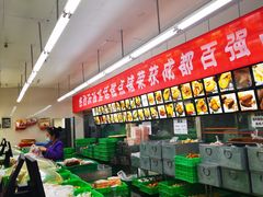 水产区-宫廷糕点铺(建设路店)