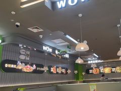 -蛙喔牛蛙(淮安吾悦店)