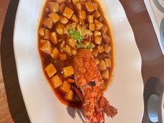 麻婆豆腐焗青龙-觀芷隐轩