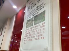 -朴小妹人参鸡汤火锅(长白山万达店)