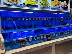 -悦海·家宴·冰花皮皮虾大锅贴(宝龙店)
