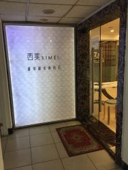 -西美医疗美容门诊部