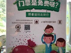 -百年义利(北兴路店)