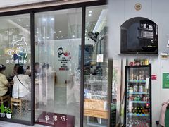-笋果坊螺蛳粉(竹园小区店)