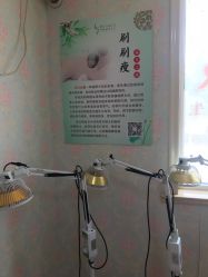 -华脉瘦身