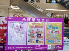 -海港城购物中心