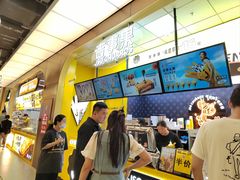 -吉事果(超极合生汇店)