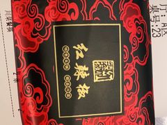 -红辣椒·川菜·火锅(张杨路店)