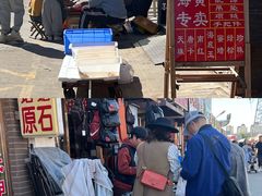 -中环花鸟鱼虫市场