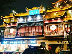门面-李雪火锅食府(宽窄巷子总店)