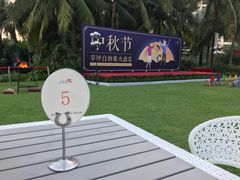 中秋篝火现场-三亚亚龙湾天域度假酒店