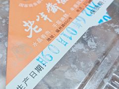 -老半斋(福州路店)