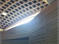 -敦煌莫高窟数字展示中心