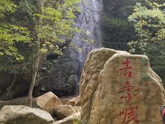 -本溪汤沟绿石谷森林公园