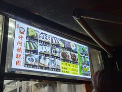 -许阿姨糕团店(南京总店)