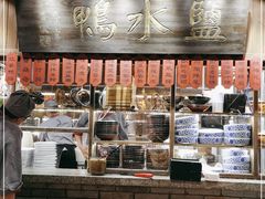 -南京大牌档(香港广场店)