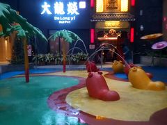 -海印缤缤广场