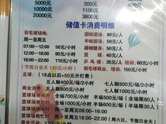 -健龙森俱乐部·游泳·健身·羽毛球综合体育馆