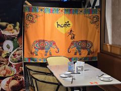 -Home Thai·泰谣(王府井apm店)