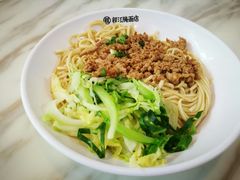 -梅县程江腌面王(兴华店)