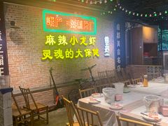 -霸王虾·麻辣小龙虾(清水河公园店)
