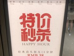 -Dragonfly 悠庭·按摩Spa(苏州中心广场店)