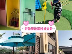 -清远熹乐谷温泉度假酒店