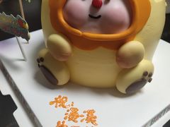 -橙呦·私人定制生日蛋糕