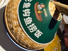 -老阿爸鲜鱼土菜(园区永旺店)