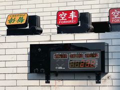 -烟桥古村
