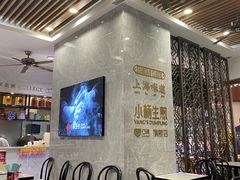 -小杨生煎(白玉兰广场店)