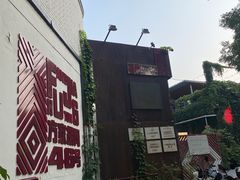 -北平机器Peiping Machine(方家店)