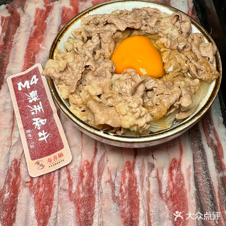 来成都必吃!梁家巷这家和牛寿喜烧自助太绝了!