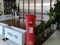 -PAGEONE(北京坊店)