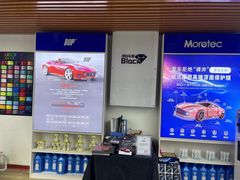 -黑钻车服·BOP保镖隐形车衣(新都心店)
