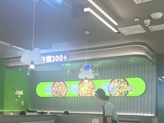 -蛙喔牛蛙(淮安吾悦店)
