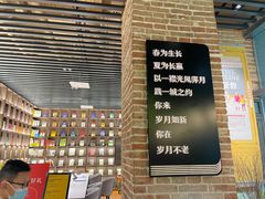 -苏州樊登书店·咖啡