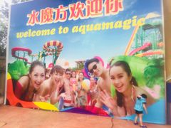 -汤山欢乐水世界