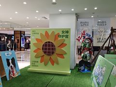 -开元商城(西旺店)