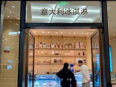 -CREAM STORY意大利手工冰淇淋&甜品(万象前海店)