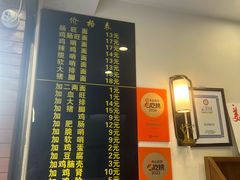 -蒋家肠旺面馆老店(合群路店)