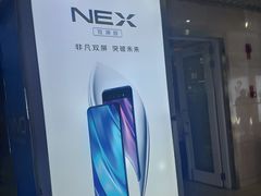 -亿象城(江南大道店)