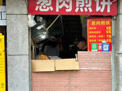-王记生烫牛杂面馆(兰陵路店)